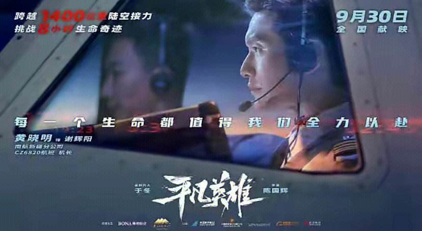 MK体育-惊心动魄紧张激烈，争分夺秒争先恐后