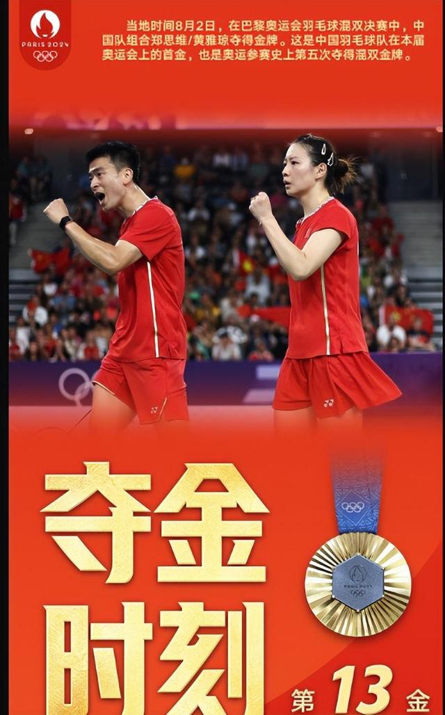 亚非冠军再度冲刺，摘得洲际足球荣耀