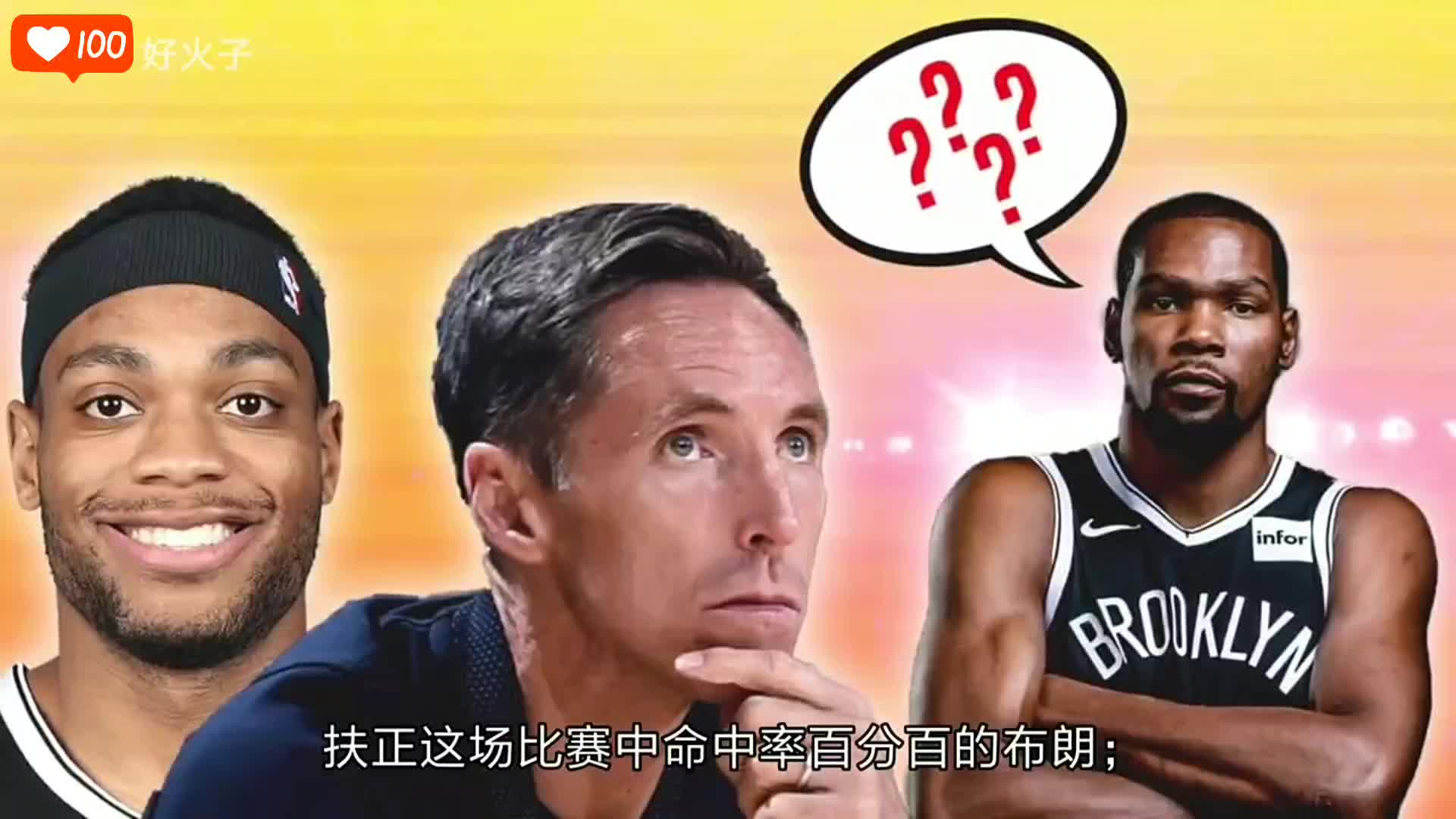 专家预测新赛季MVP归属：悬念等待揭晓