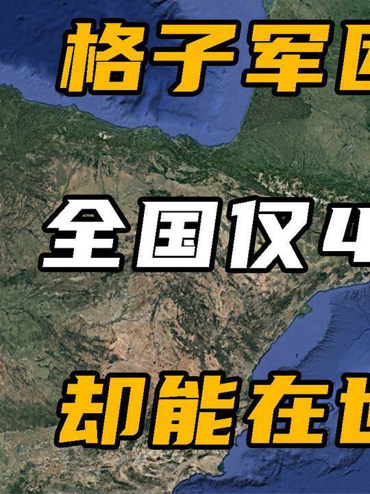 瑞士对阵克罗地亚，实力对决谁能脱颖而出？