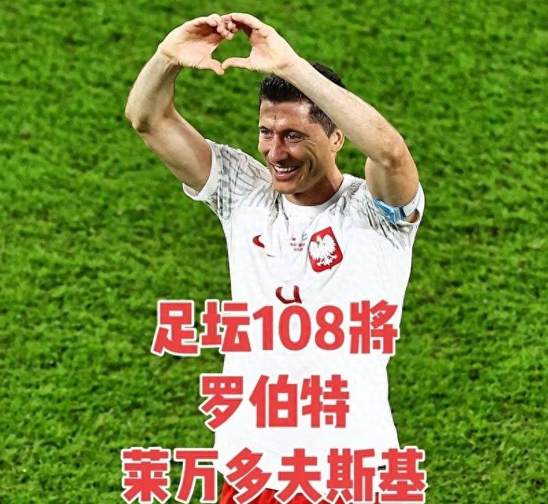 阿贾克斯负于对手仅仅止步欧冠八强