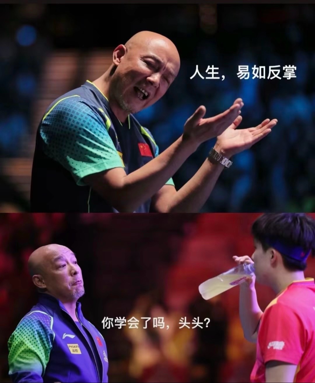 富力豪取关键胜利，让对手望尘莫及