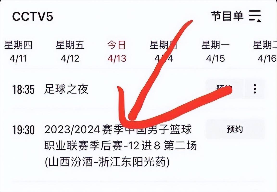 马略卡客场大胜，连胜势头愈发强劲